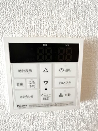 Ambition相武台前の物件内観写真